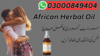 African Herbal Oil In Multan Image